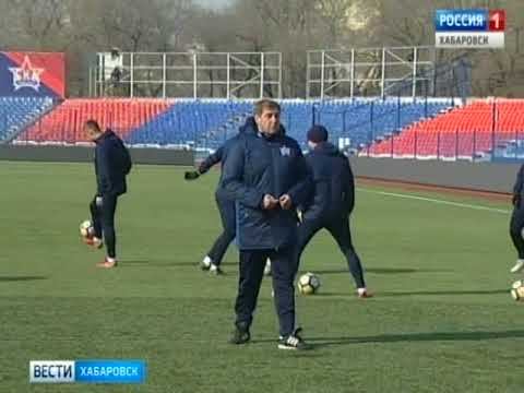 Новый главный тренер у "СКА-Хабаровск"