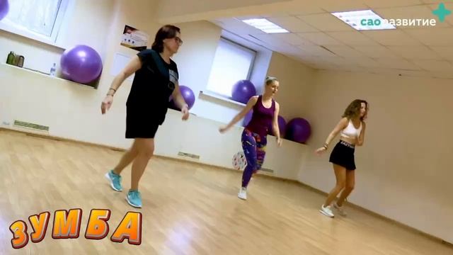 Приглашаем на занятия по зумбе!