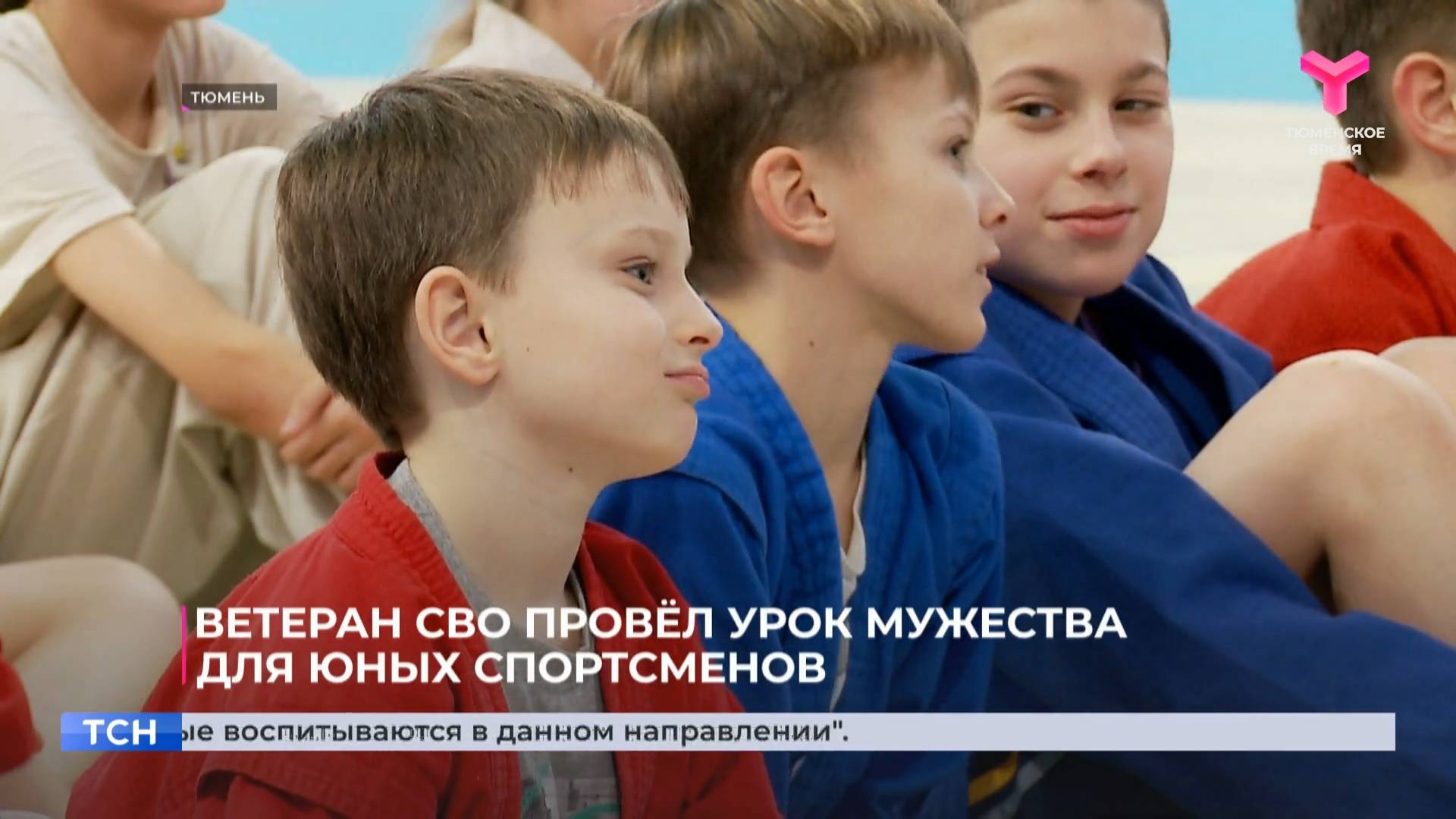 Участник программы "Время героев" провёл урок мужества