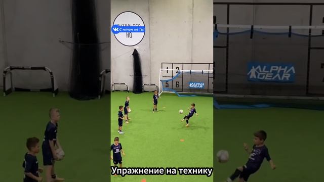 Упражнение на технику