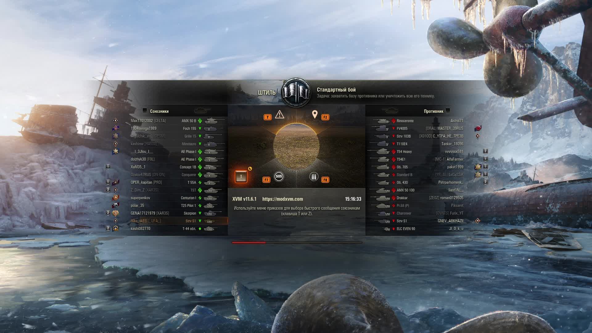 World of Tanks . Мир Танков . стрим 32 , фарм на  strv s1