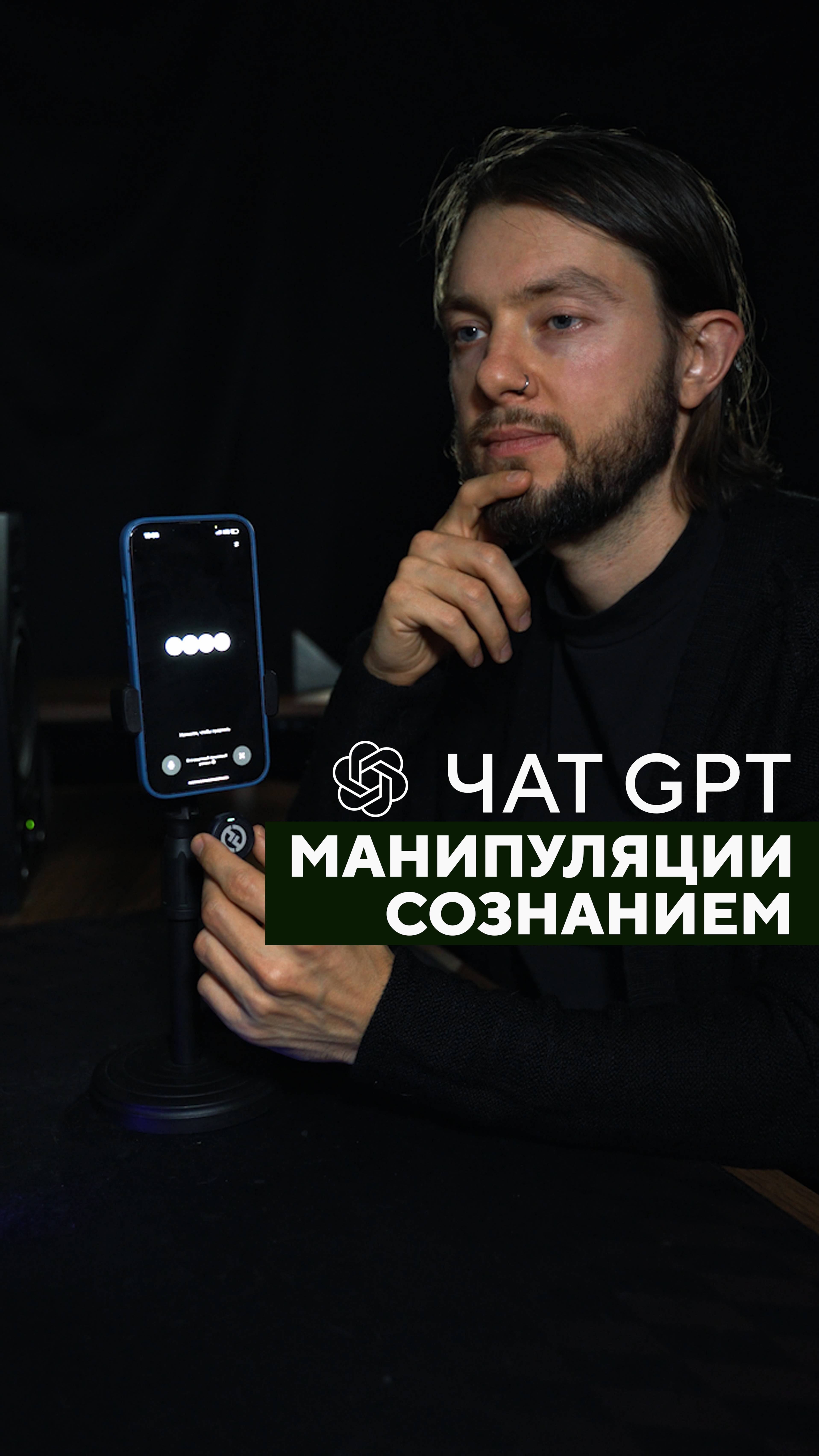 😱 чат gpt выдает базу !