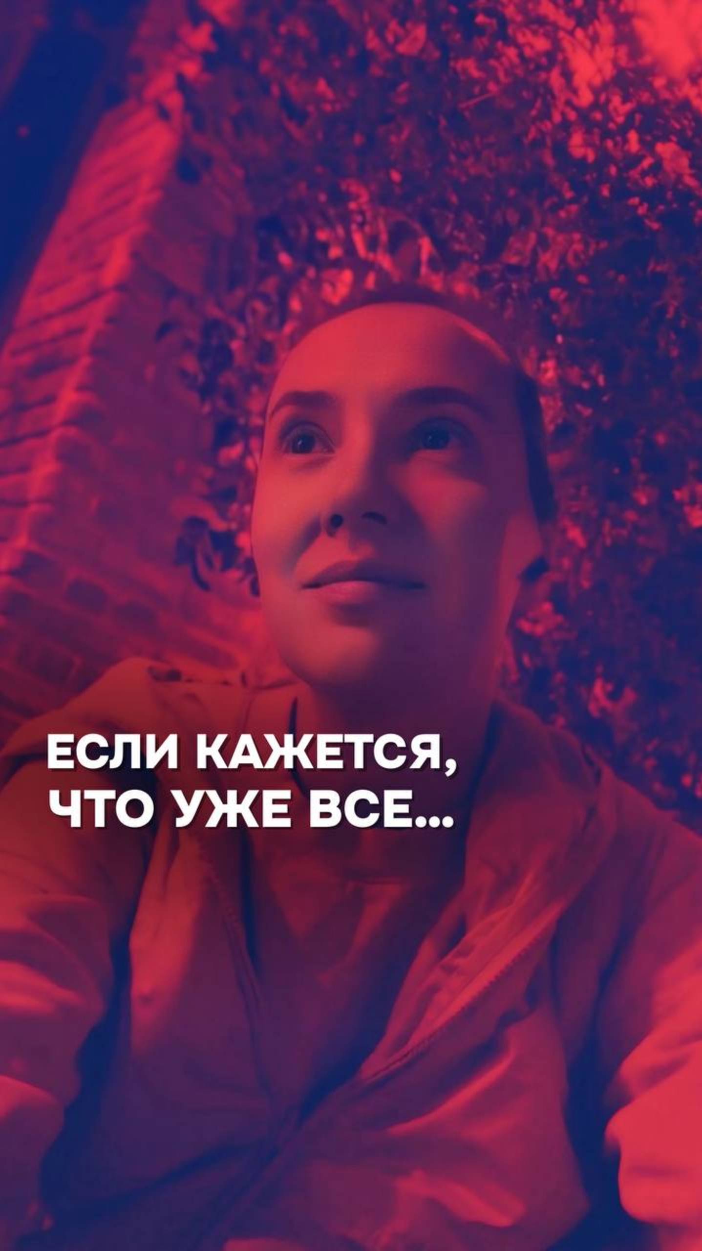 БЕРЕЖНОЕ НАПОМИНАНИЕ 🫂♥️