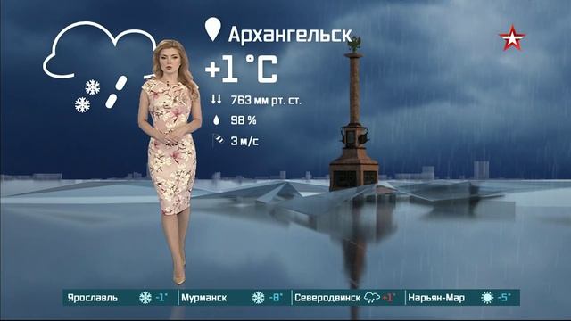 Ольга Паршина Эфир от 28.11.2024