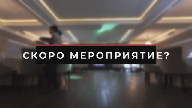 Showreel Рейн