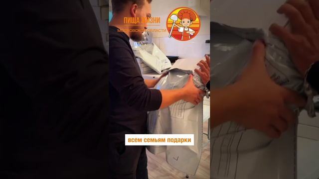 Передаем кексы в Курск