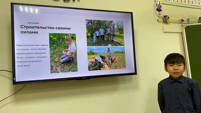 Ефремов Марк Хаптагайская СОШ 3 класс