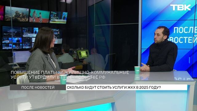 Как изменятся суммы в платежках после подорожания услуг ЖКХ? / «После новостей»