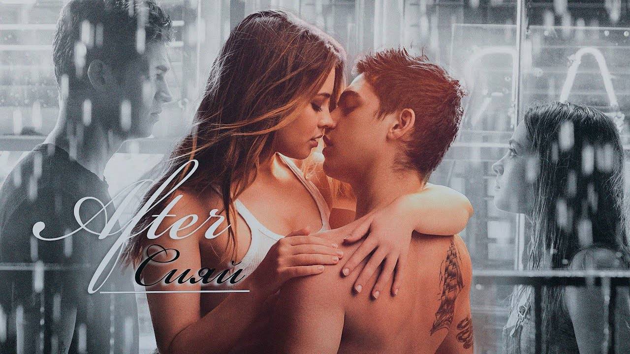 HARDIN // TESSA (СИЯЙ)