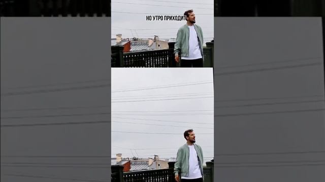 Каким будет твое новое утро?