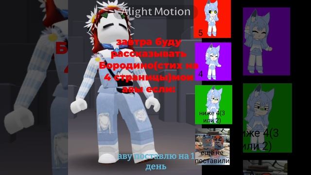 Пожелайте мне удачи😮💨