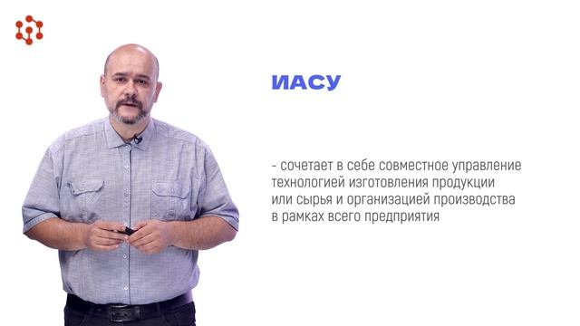 Назначение и состав систем контроля и управления электрооборудованием электроустановок. Часть 2