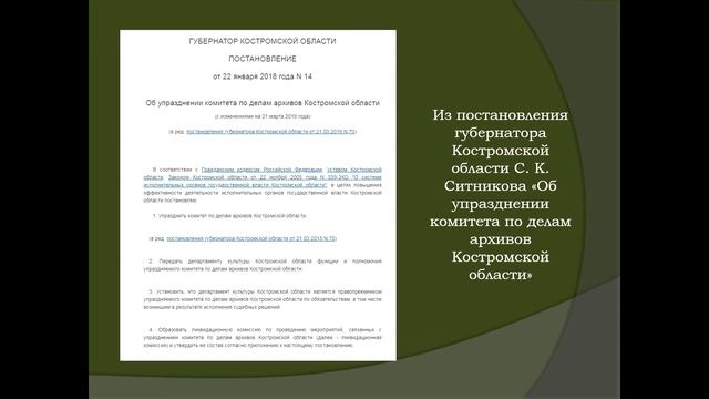 Онлайн выставка «ГАНИКО – без четверти 100!»