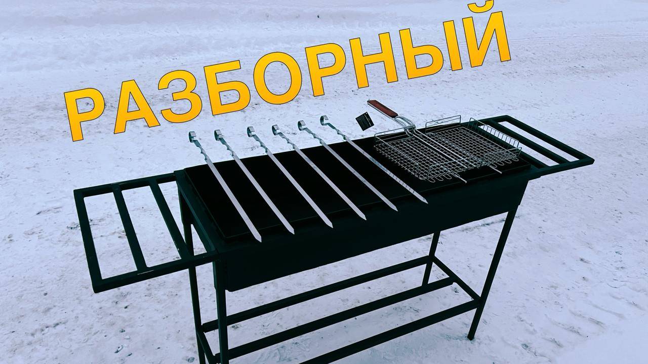 Первый мангал сделанный нами своими руками
