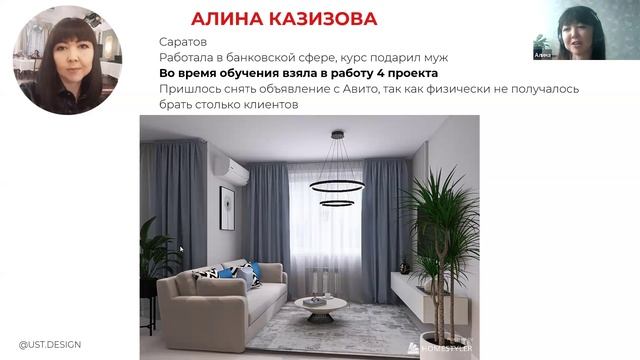 От мечты к реальности: как курс дизайна перевернул мою жизнь