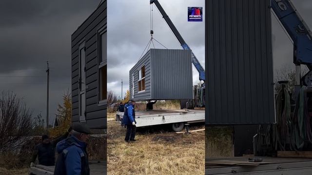 Процесс установки нашего модульного дома