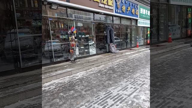 Китай.маньчжурия!