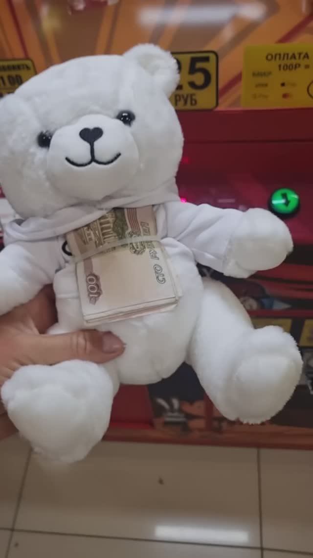 Предчувствие не подвело!