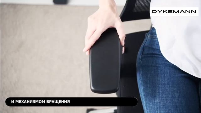 Офисное кресло DykemannTraumsessel RT-4