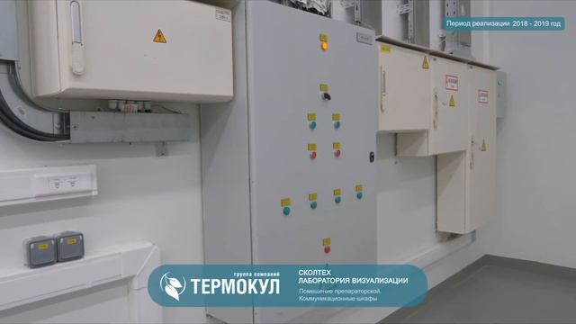 Сколковский институт науки и технологий «Сколтех»