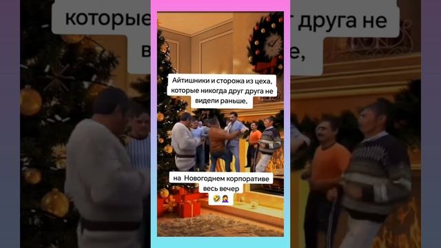 Юмор | Meme Clouds
