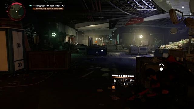 Tom Clancy's The Division® 2 Совет Гиен 133 серия