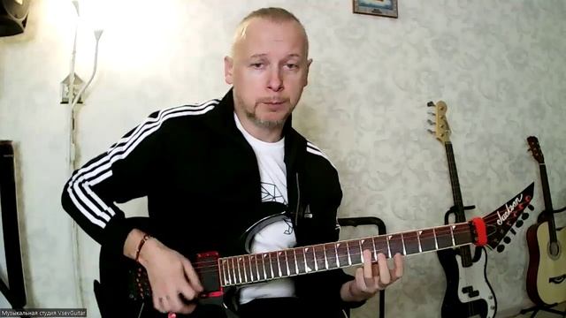 ✅ВИДЕОКОНСПЕКТ УРОКА 🎼Музыкальная студия VsevGuitar. Уроки гитары и вокала во Всеволожске и онлайн.