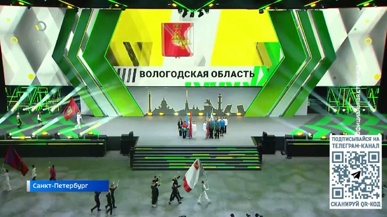 Вологжане участвуют в финале чемпионата «Профессионалы» в Санкт-Петербурге