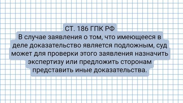 КОЛЛЕКТОРЫ КИНУЛИ 5 РУБЛЕЙ. ПРЕРВАЛИ  СИД.  УНИЧТОЖАЕМ ПОДЛОЖНЫЕ ДОКАЗАТЕЛЬСТВА КРЕДИТОРОВ