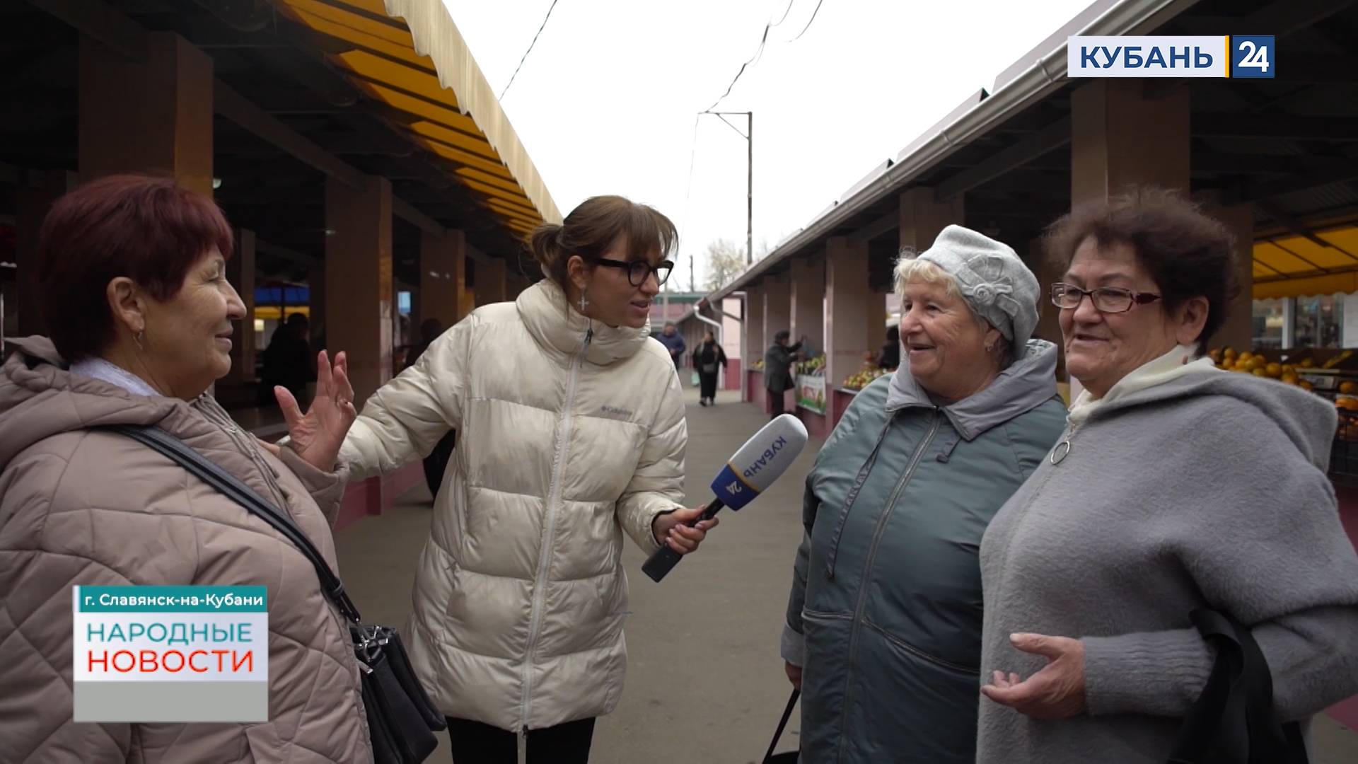 Славянск-на-Кубани | Народные новости 28.11.2024