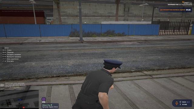 Grand Theft Auto V 2024.11.28 - 18.25.43.01