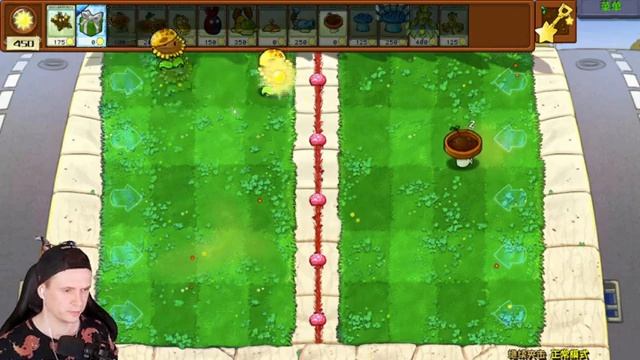 🌻 ЧЕСНОЧНЫЙ ПЕРЕЦ И ГИПНОЧЕСНОК! МОД ГИБРИД ПВЗ 🧄 Plants vs Zombies Hybrid Растения против зомби.mp4