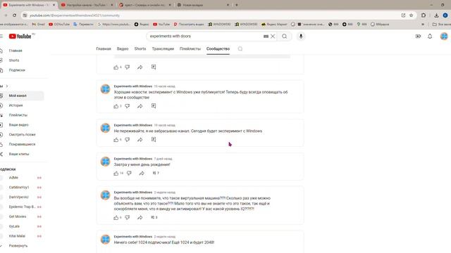 Что такое виртуальная машина?