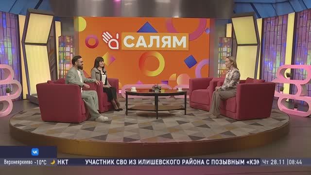 Шоу "Салям". Гость студии - Амрид Келечиев, Диляра Родомакина