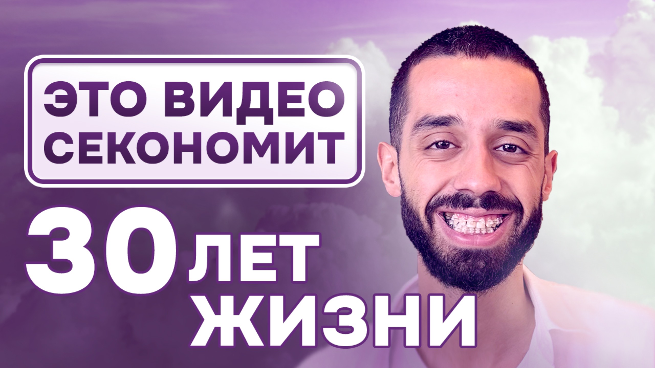 Ты достигнешь ЛЮБОЙ ЦЕЛИ, когда поймешь ЭТО. Анар Дримс