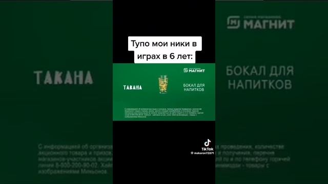 Хаххахахаха