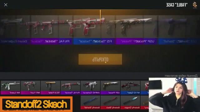АНЕТКА ДЕРЖЕТСЯstandoff2 стандофф2