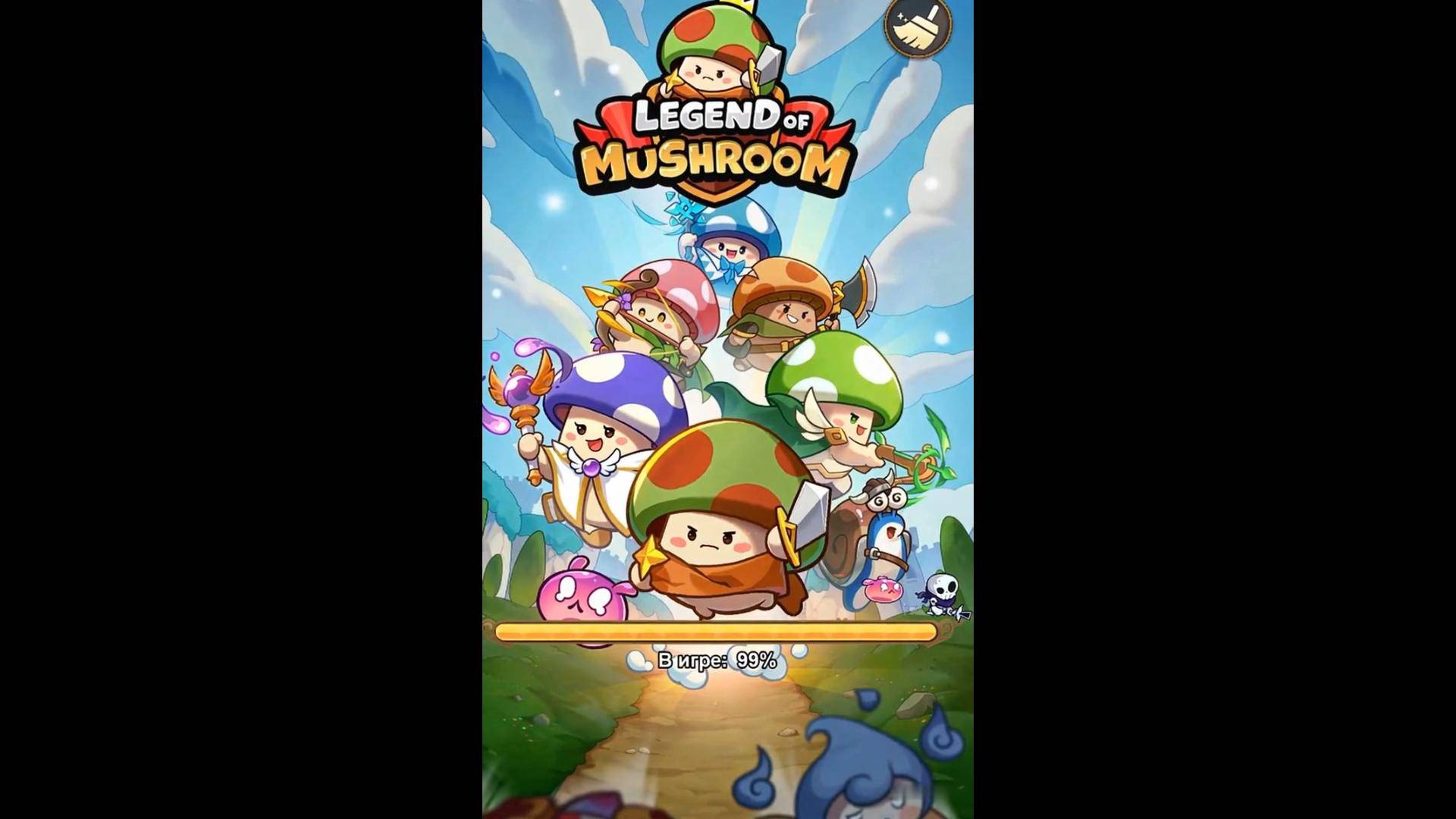 Обзор на эвент  28.11.24 (Вечеринка урожая)  в игре “Legend of Mushroom”.