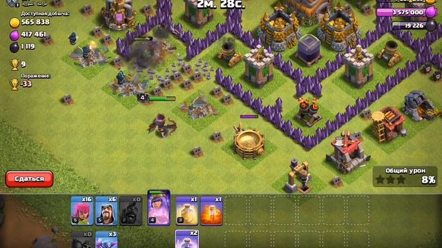 8ТХ атаки///Clash of Clans.