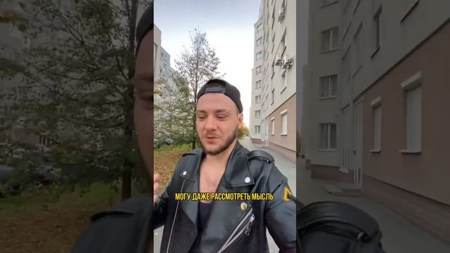 Переписка с девушкой