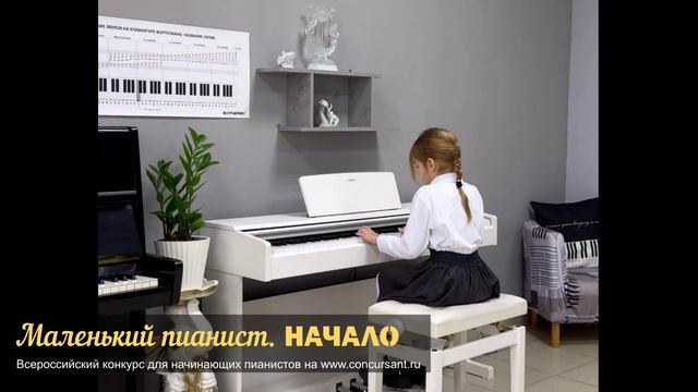 И. Беркович. Этюд на тему Н. Паганини. Дерябина Есения I Маленький пианист. НАЧАЛО