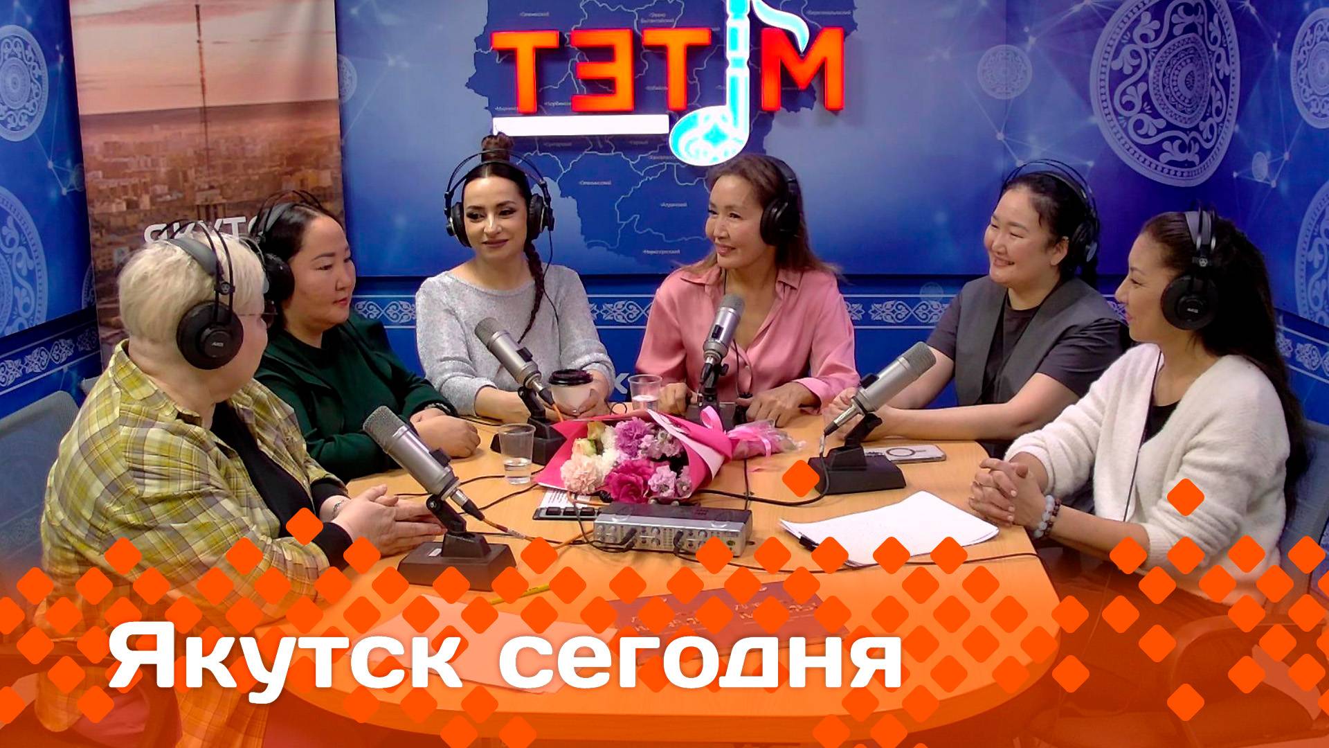 «Якутск сегодня»  (28.11.24)