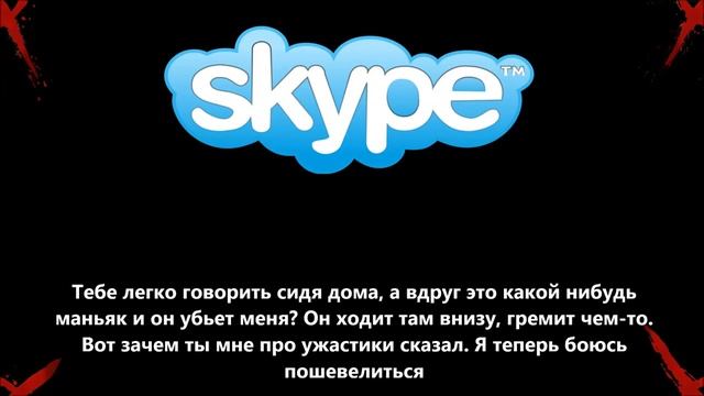 переписка с отцом ЧАСТЬ 1