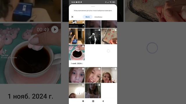 как сделать видео для подписчицы