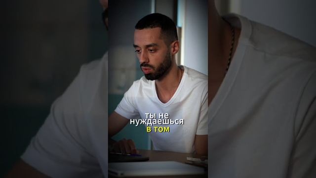 Для чего нужна сильная вера  Anar Dreams