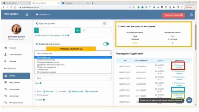 Рефералы в любой проект