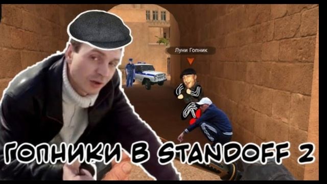 Смешные моменты в standoff 2