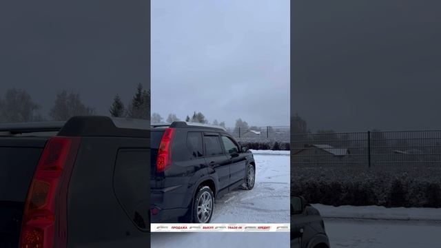 Nissan X-trail