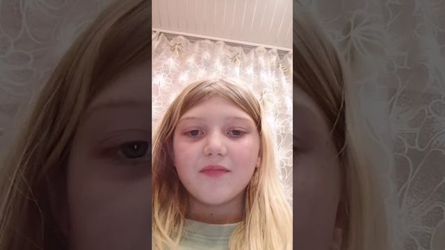 дщ