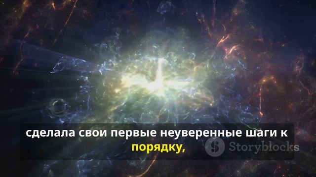 Сотворение мира — от пустоты к жизни